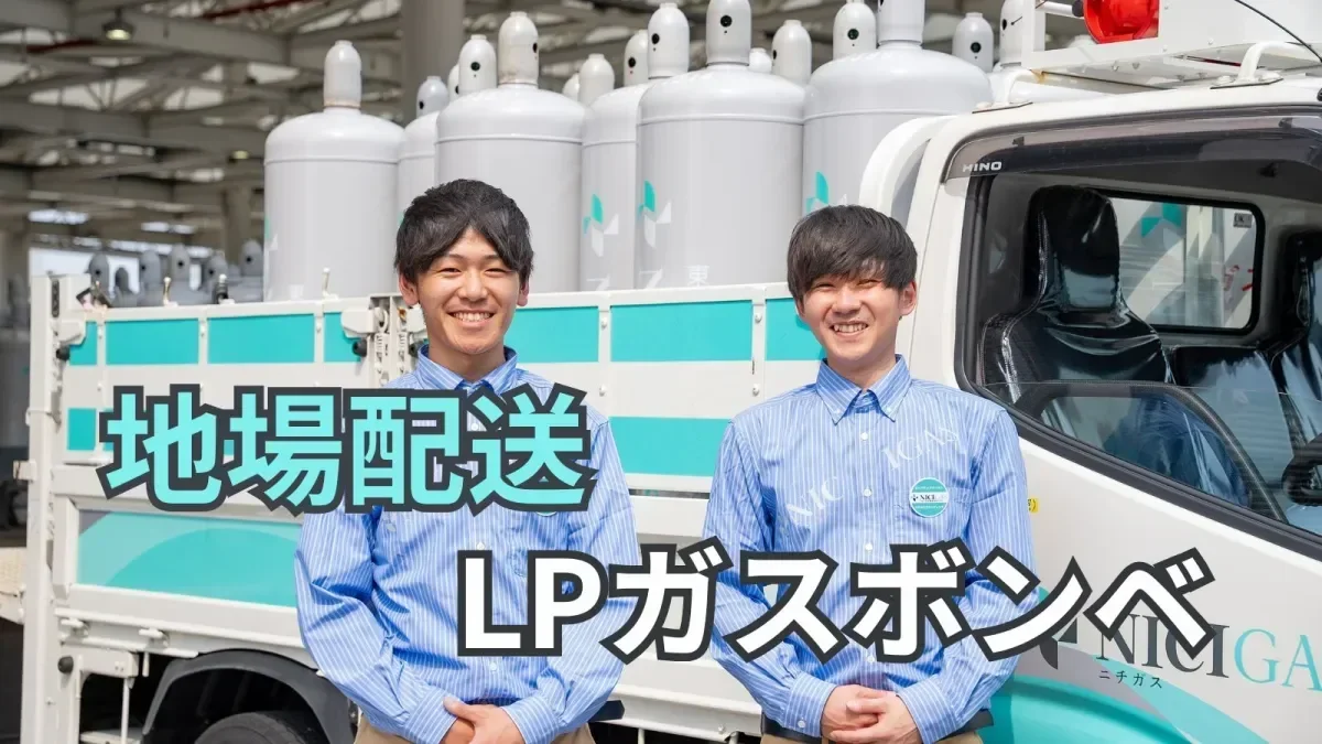 日勤のみ♪