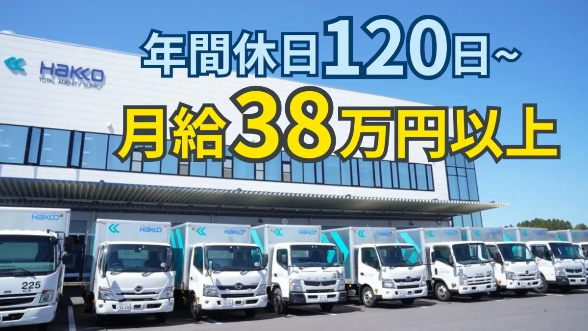 「収入」か「休暇」どちらか選べる♪