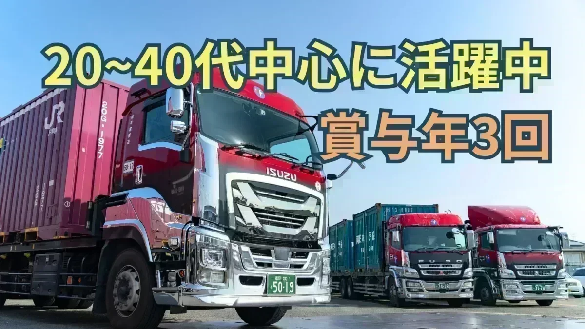 車両台数50台以上