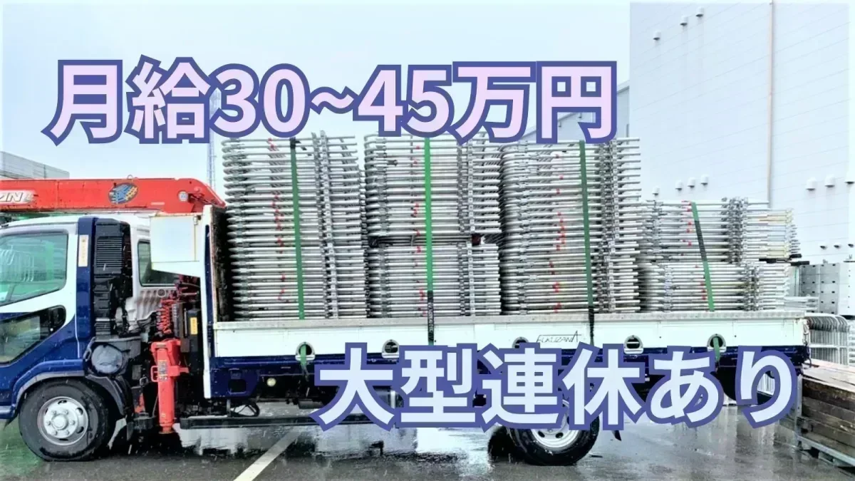 クレーンによる荷役作業がメイン