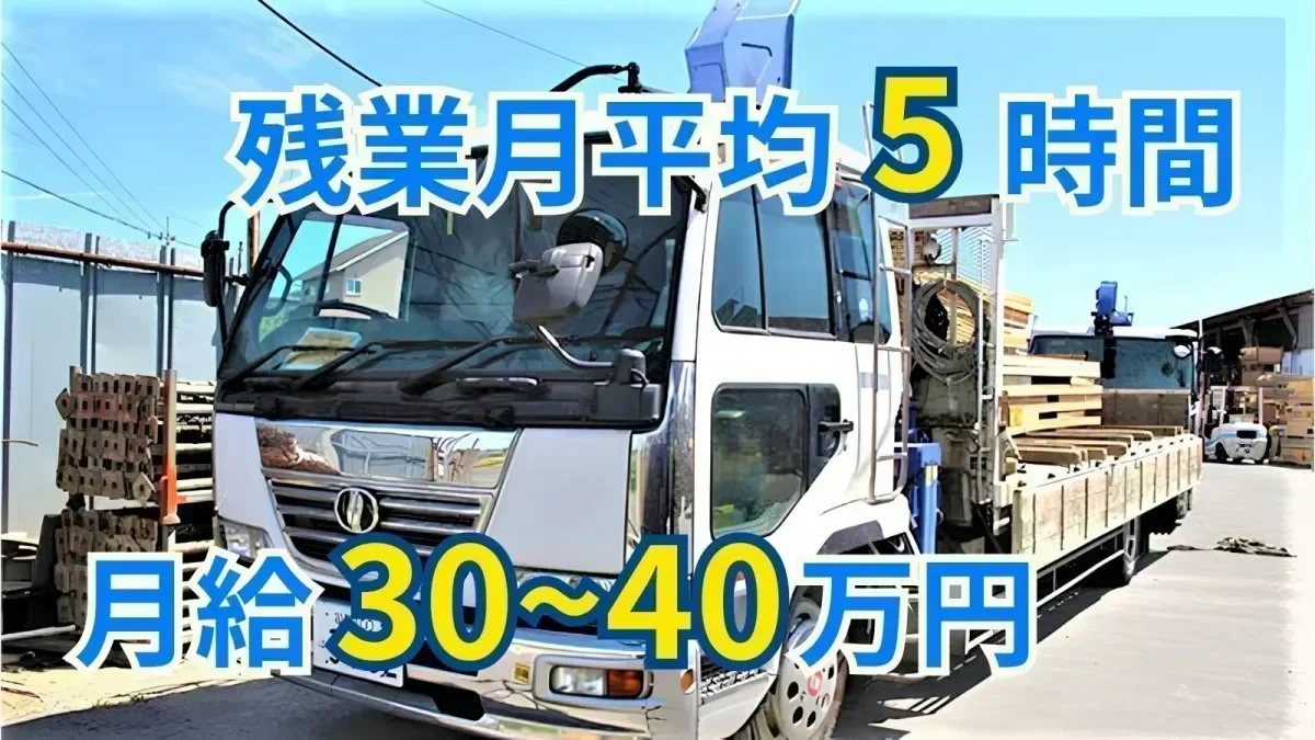 未経験の方も大歓迎