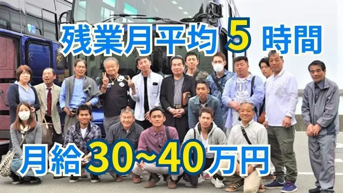 「準中型免許 (旧普通免許の場合は5t限定) 」で応募OK