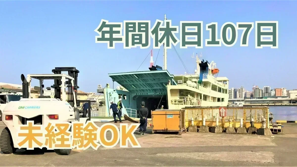 モデル年収450万円 (35歳・経験3年) 