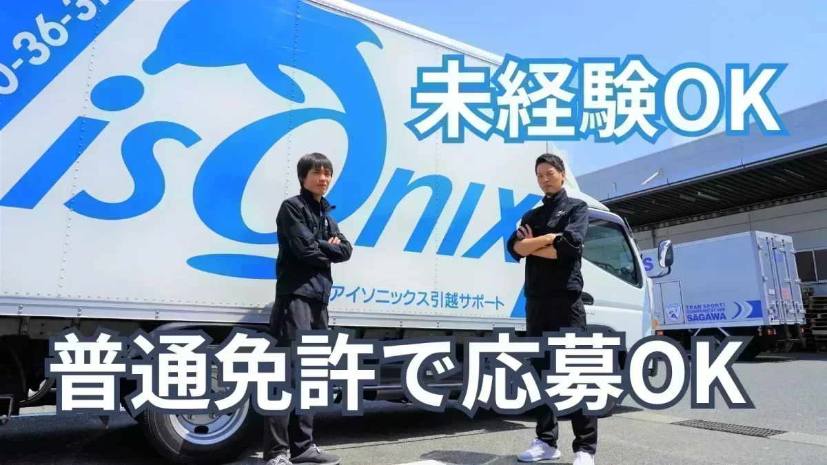 3~4月は臨時特別手当あり♪