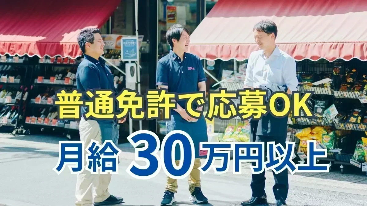 年間休日120日