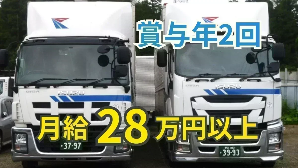 日帰り運行のみ