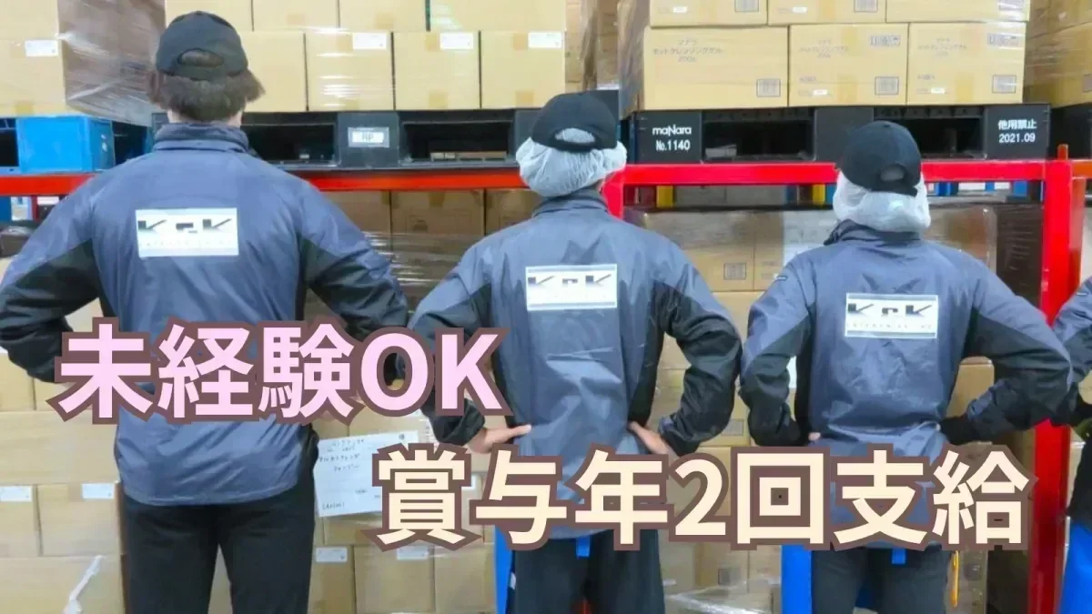 将来を見据えて、キャリアアップを目指せる環境◎