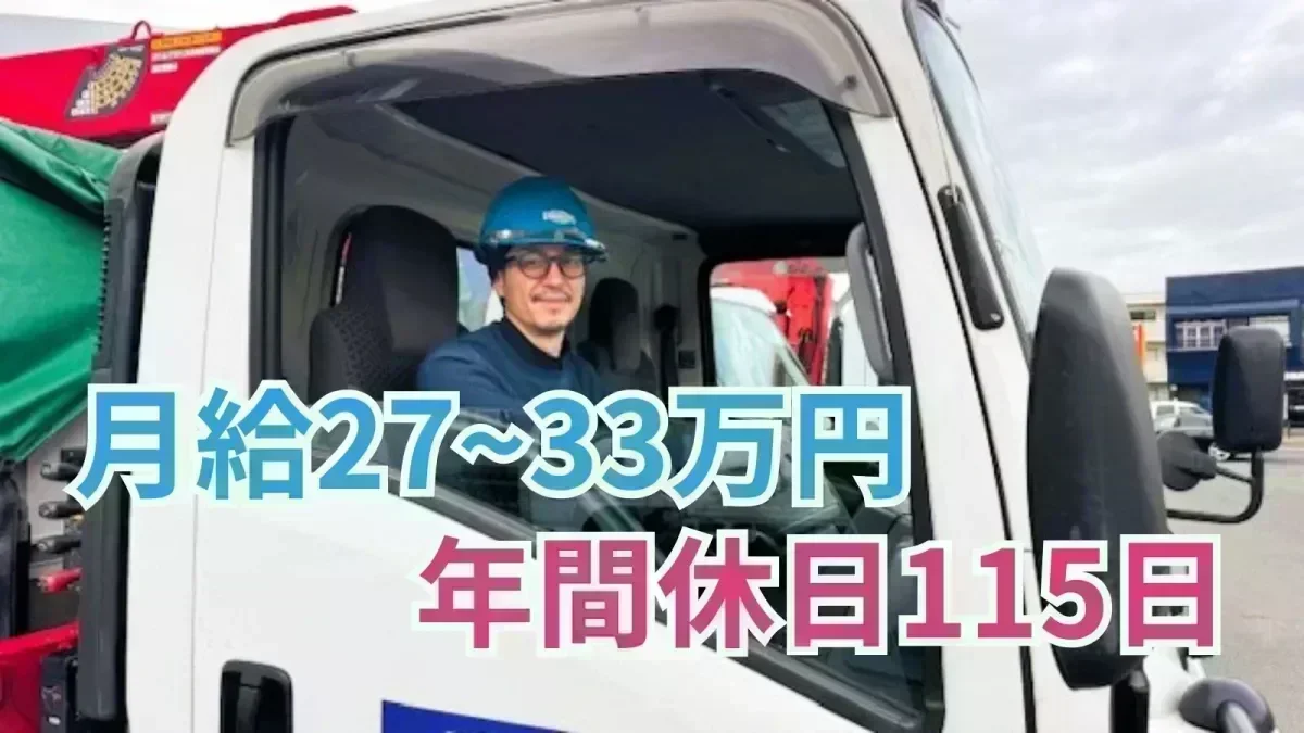 頑張り次第で「マイスター手当」がUP！