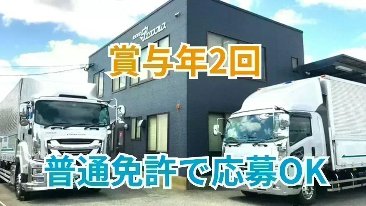 月給25~30万円