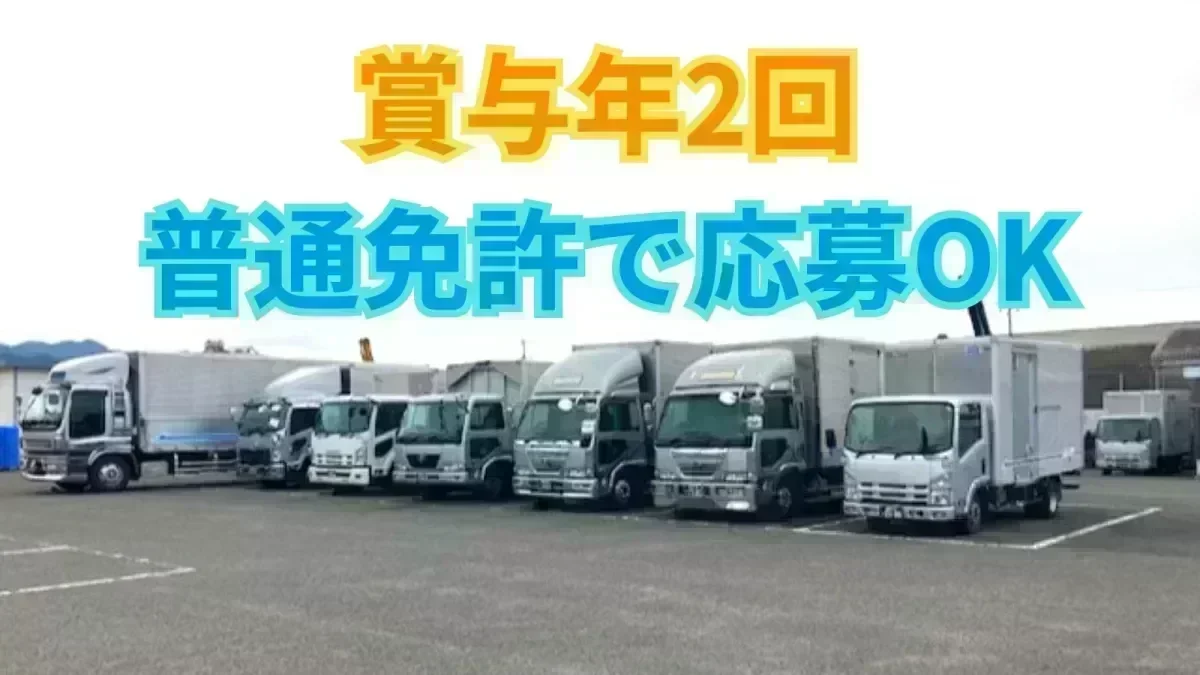 月給25~30万円