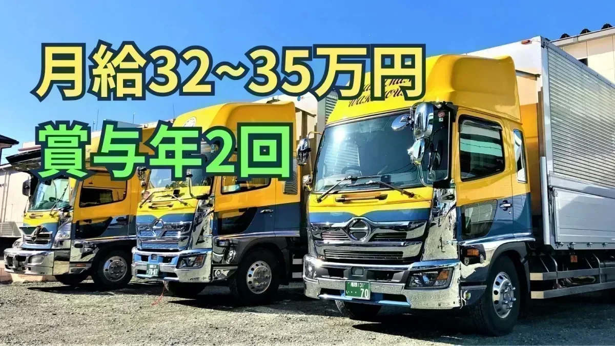 日勤のみ