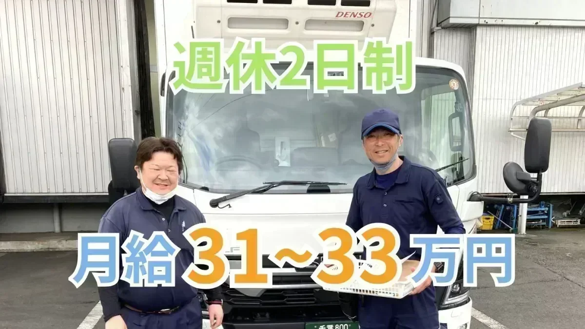 シフトの相談OK！
