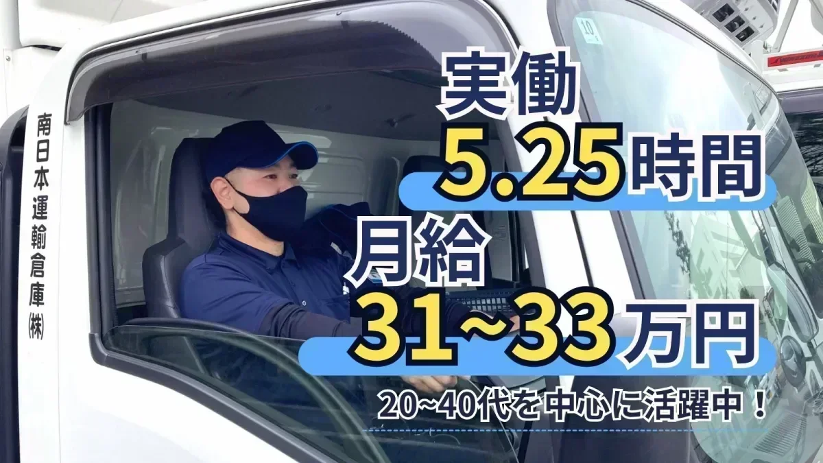 20~40代を中心に活躍中！