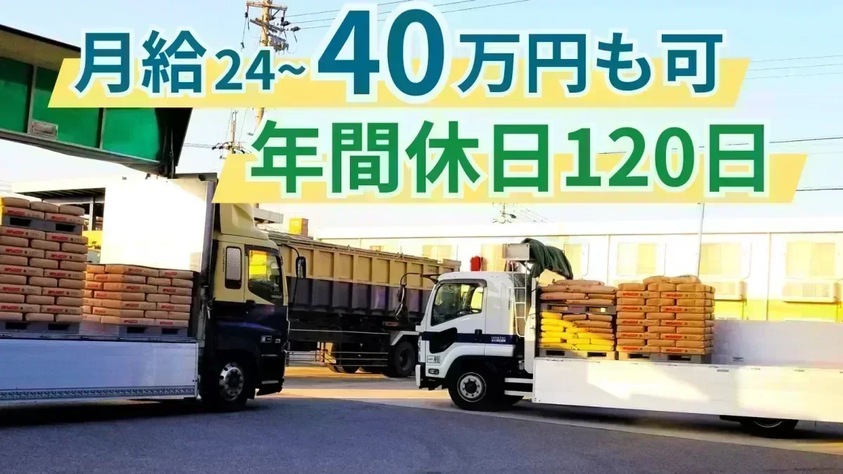月9日以上休み