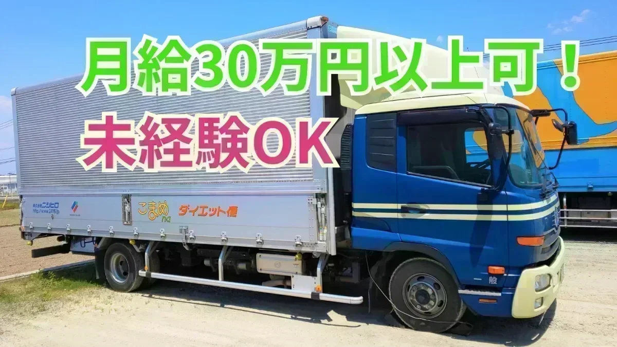 退職金制度あり