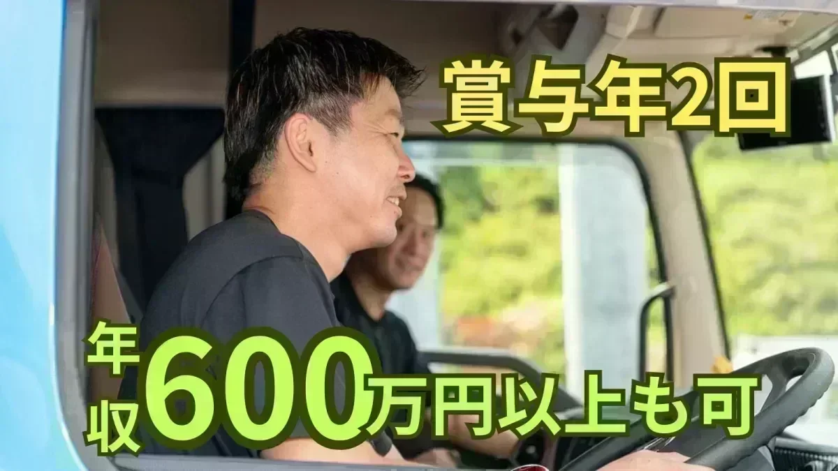 週休2日制で休日も確保！