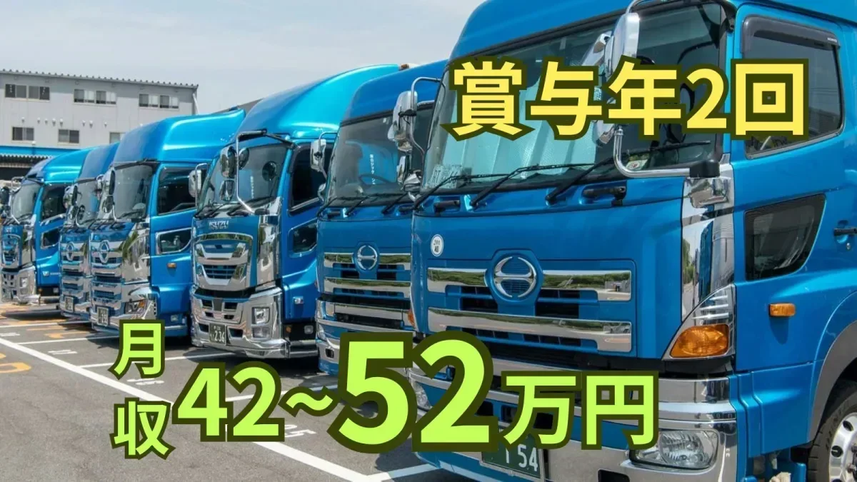各種手当が充実！