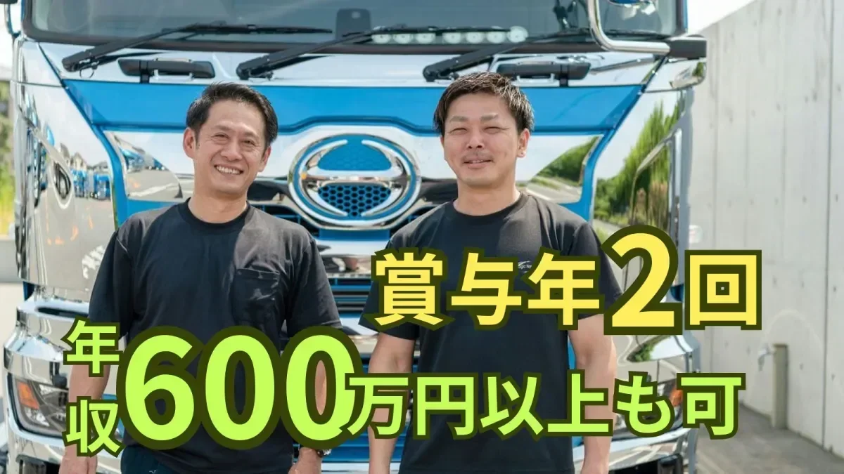 各種手当が充実！