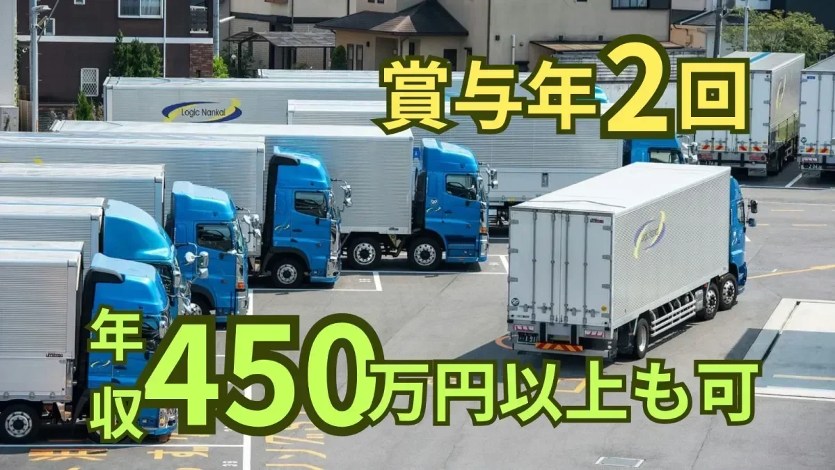 各種手当が充実！
