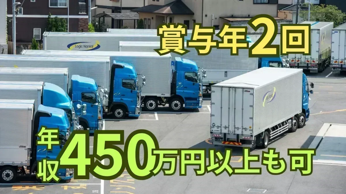 各種手当が充実！