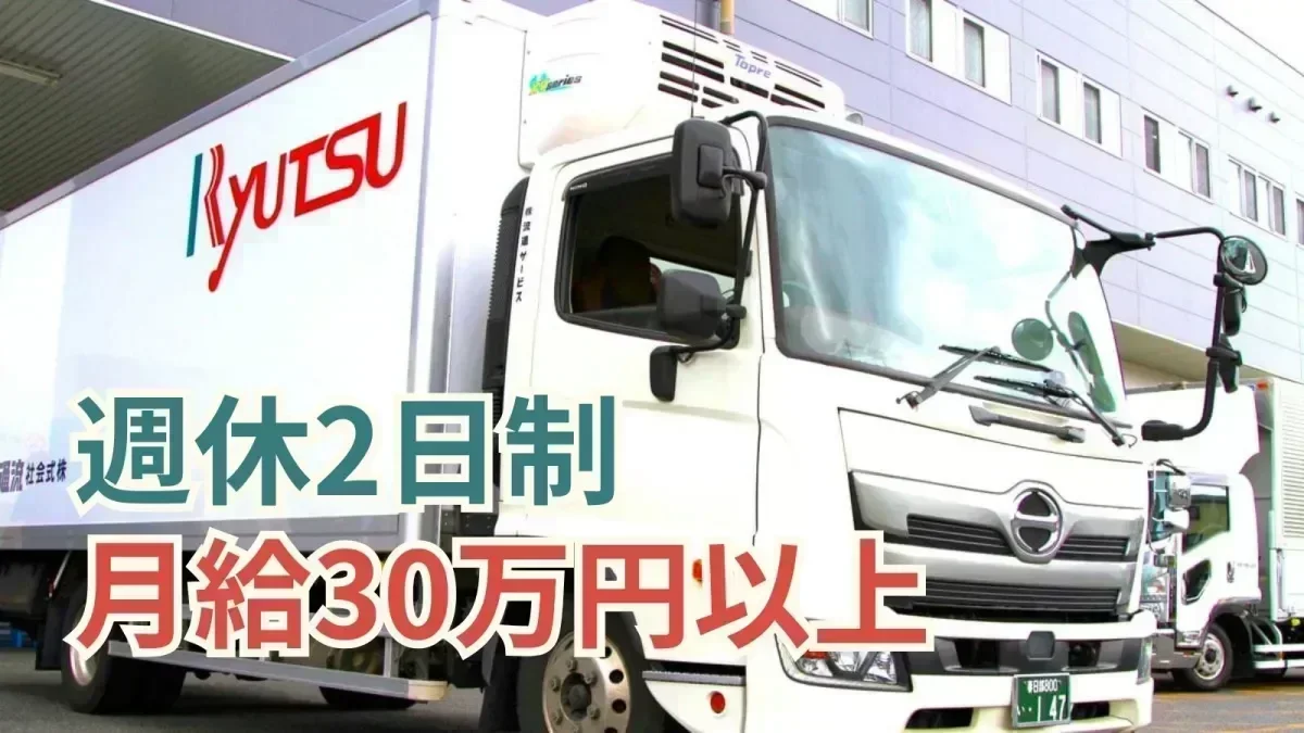 「ベネフィット・ステーション」を導入♪