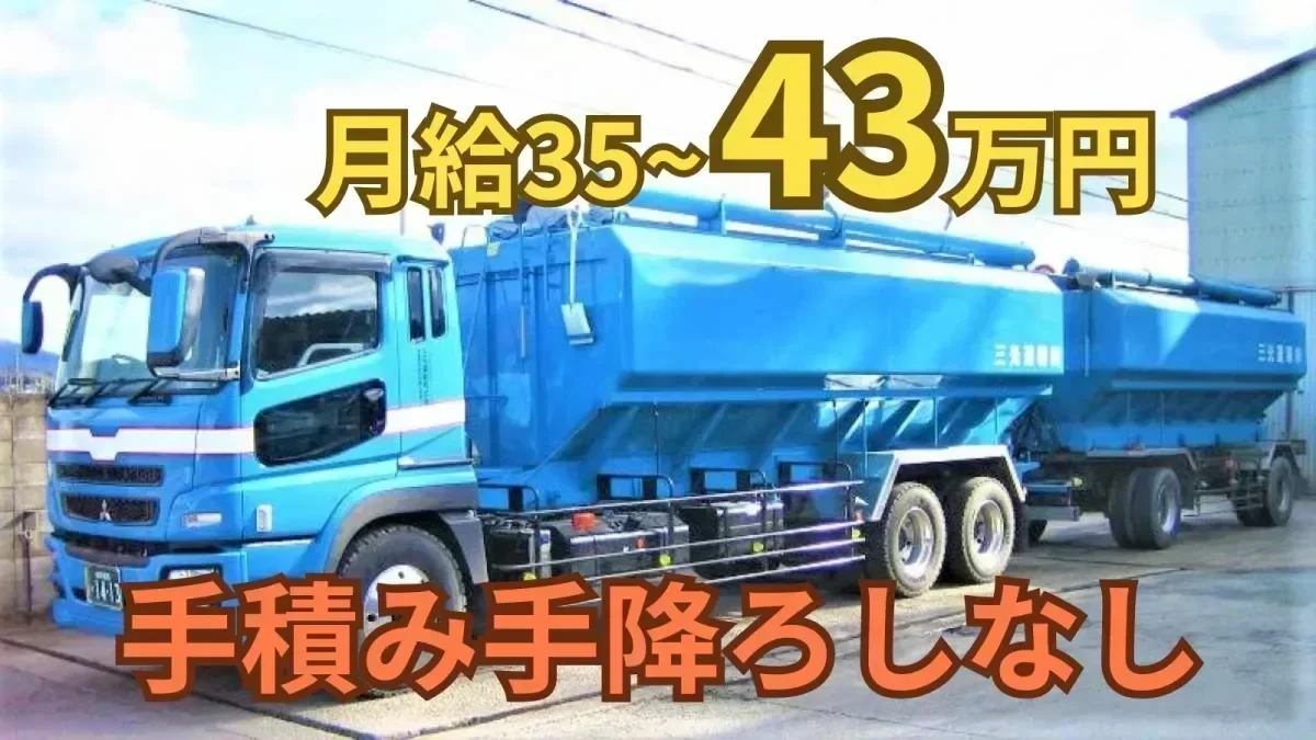 1日1件の日帰り配送！
