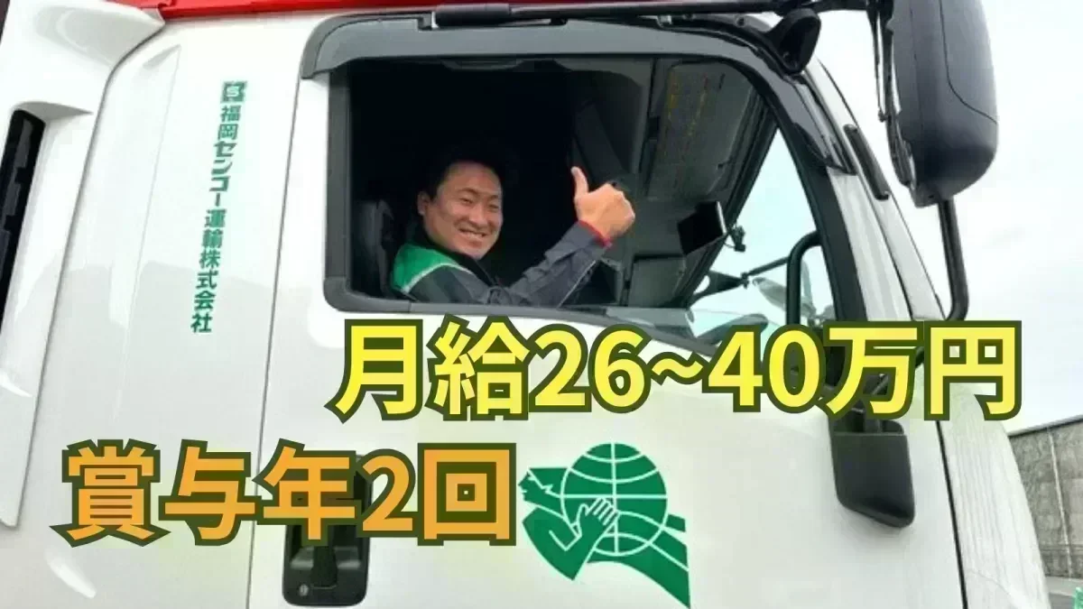 宿泊運行なし
