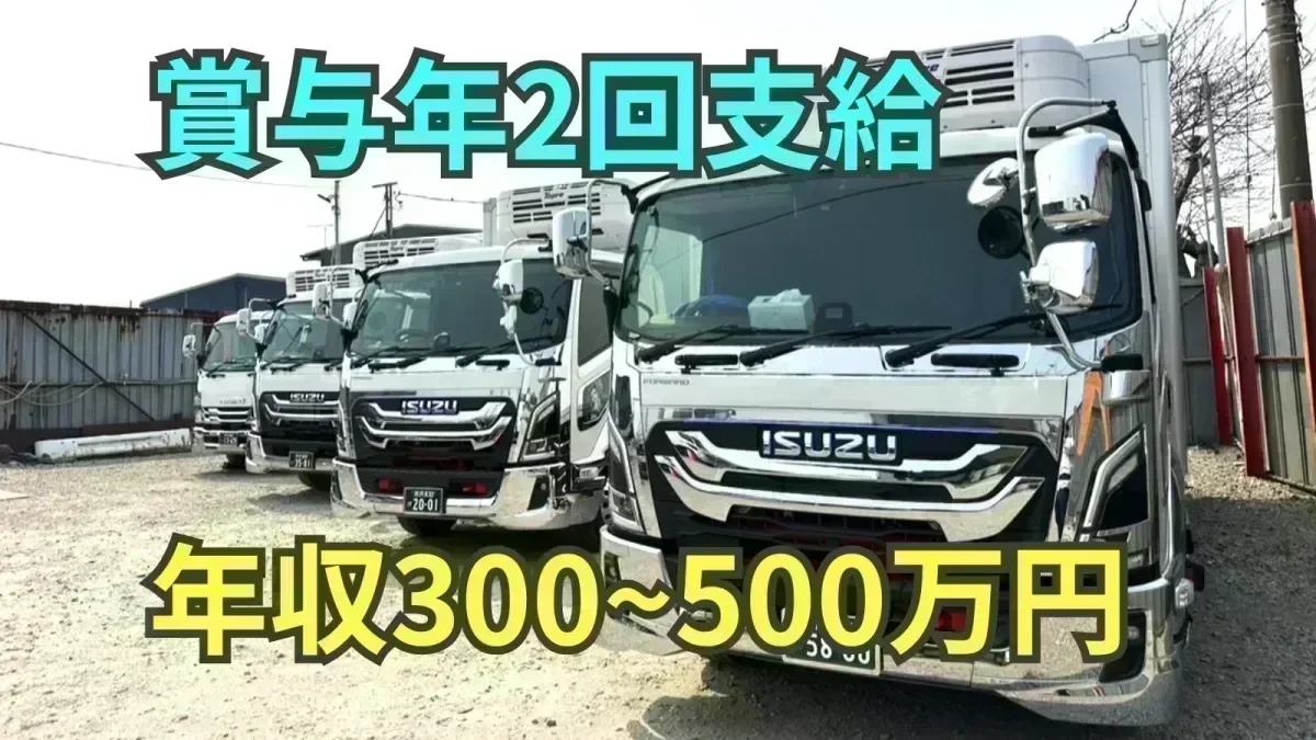 力仕事少なめ