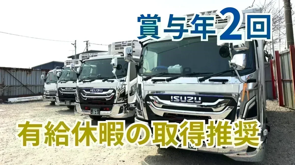 1日の走行距離90kmと短め
