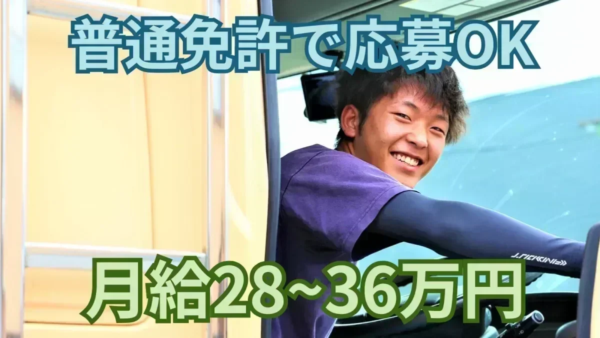 パレット積みメイン☆彡