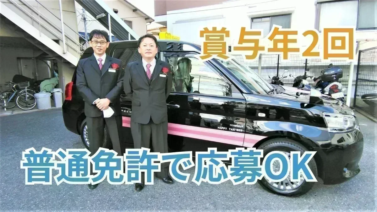 毎年12月31日と1月1日は社休！
