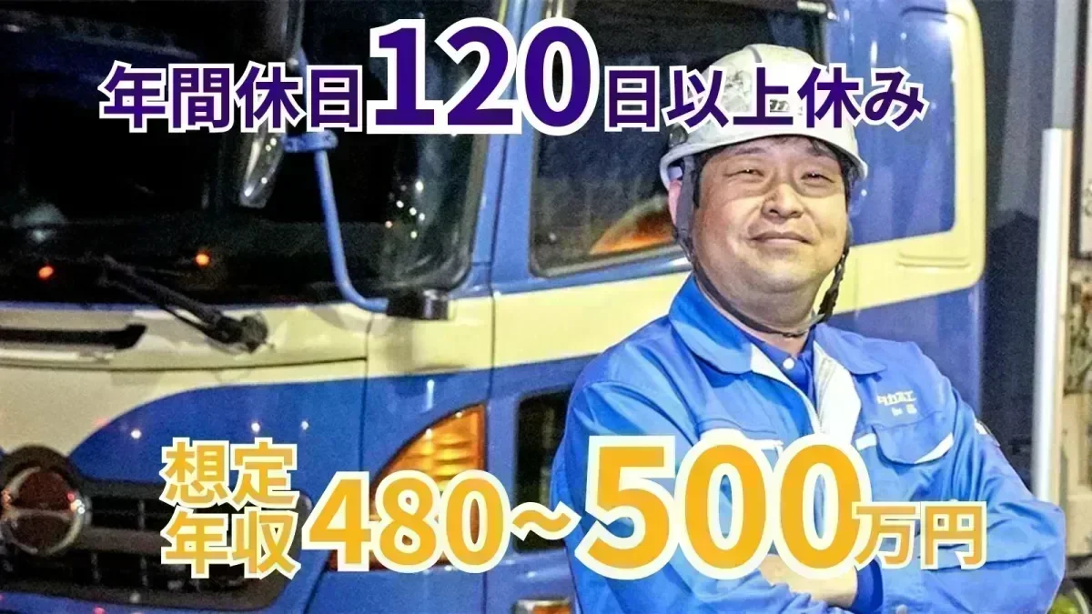各種手当充実