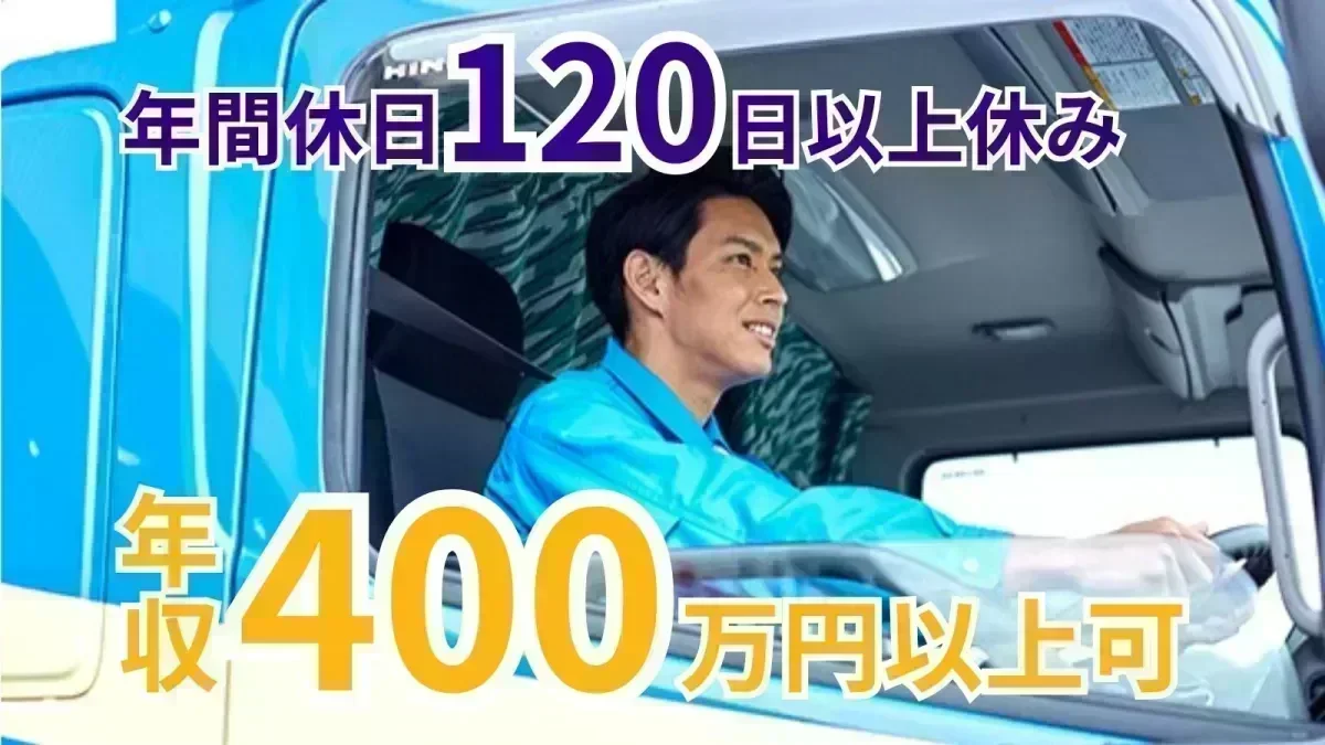 月給330,000円以上