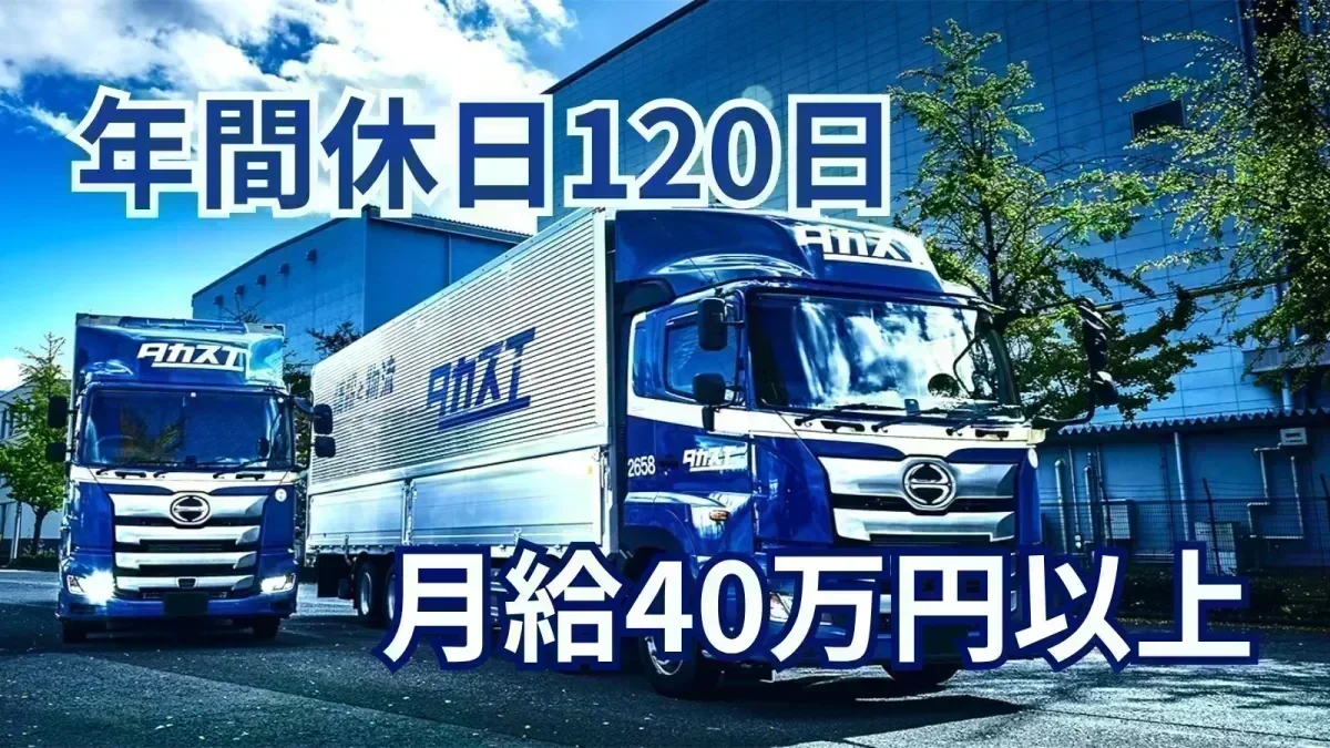 2024年新規オープンの事業所！