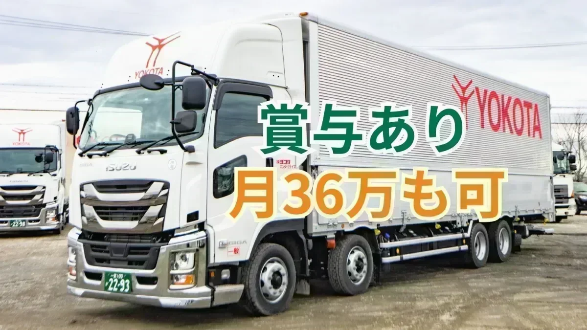 全社員の「もっと！」を実現