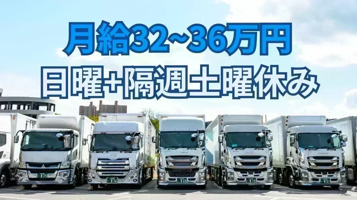 フォークリフトを使用するので、ラクラク作業できます♪