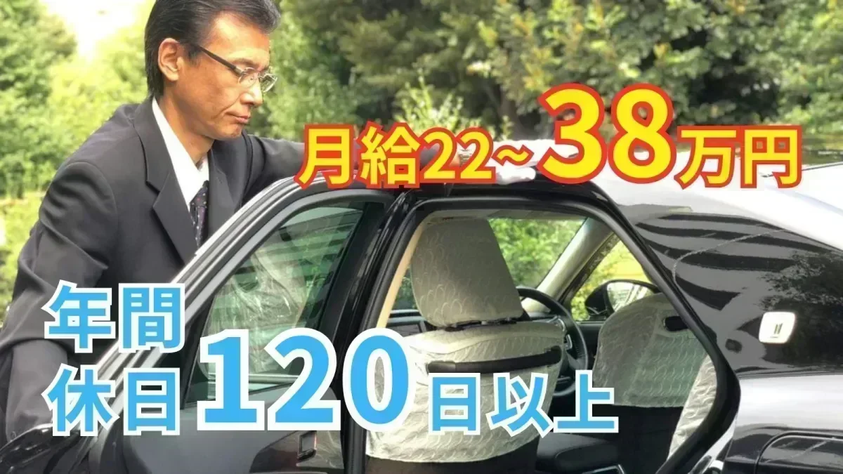 賞与年2回支給