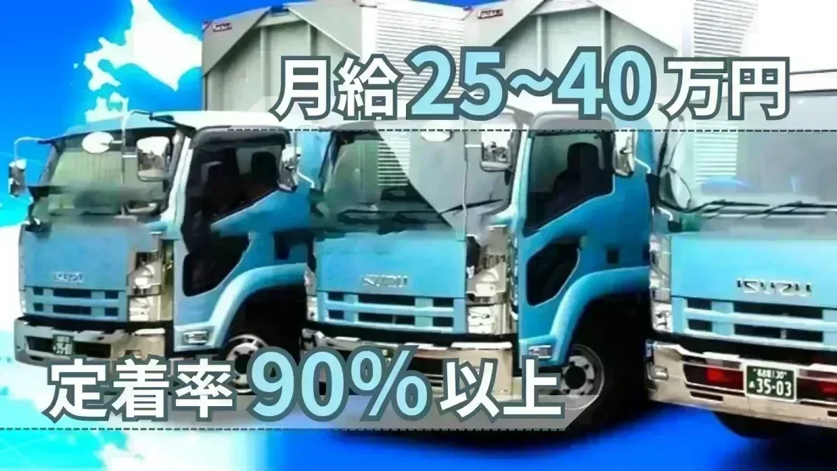 モデル月給370,000円 (経験6年)