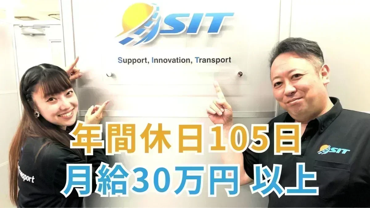 希望休は100%通る！