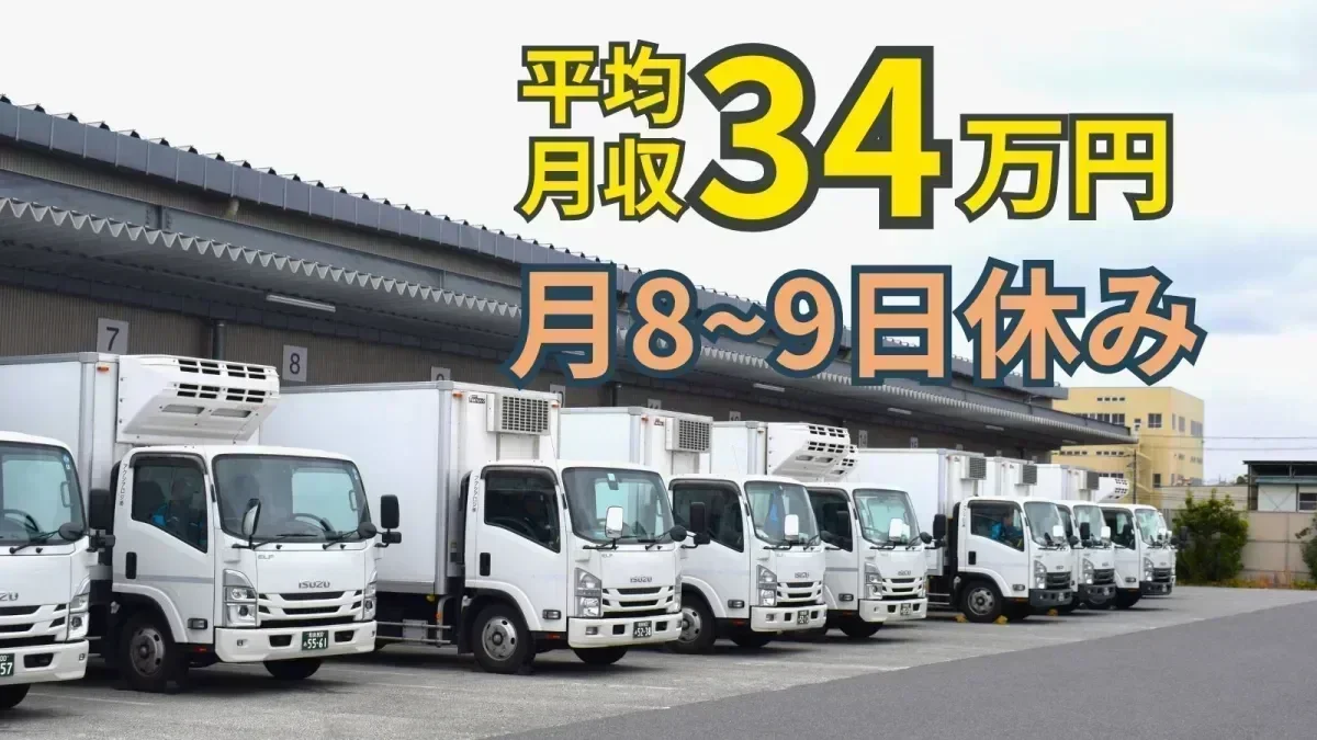宿泊運行なし