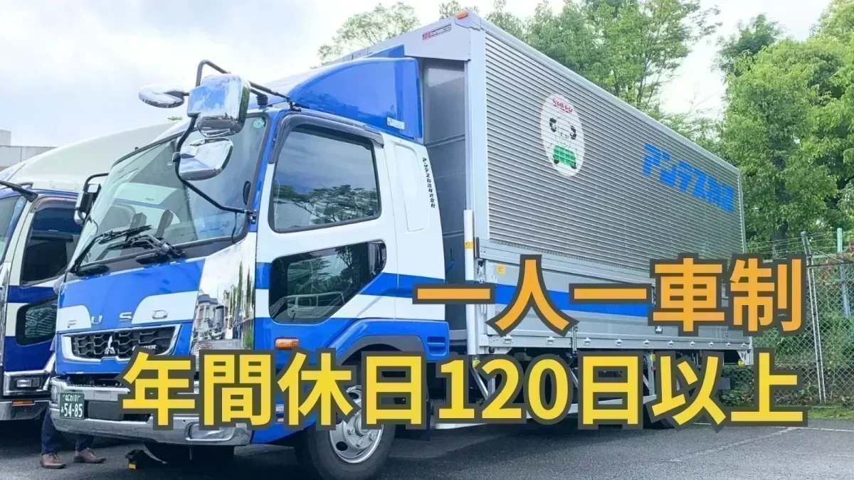 土日祝休み