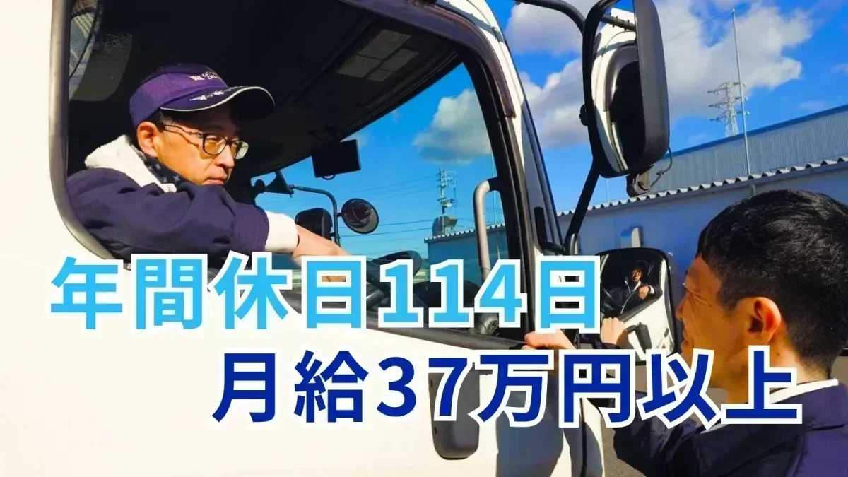 月8~10日休み