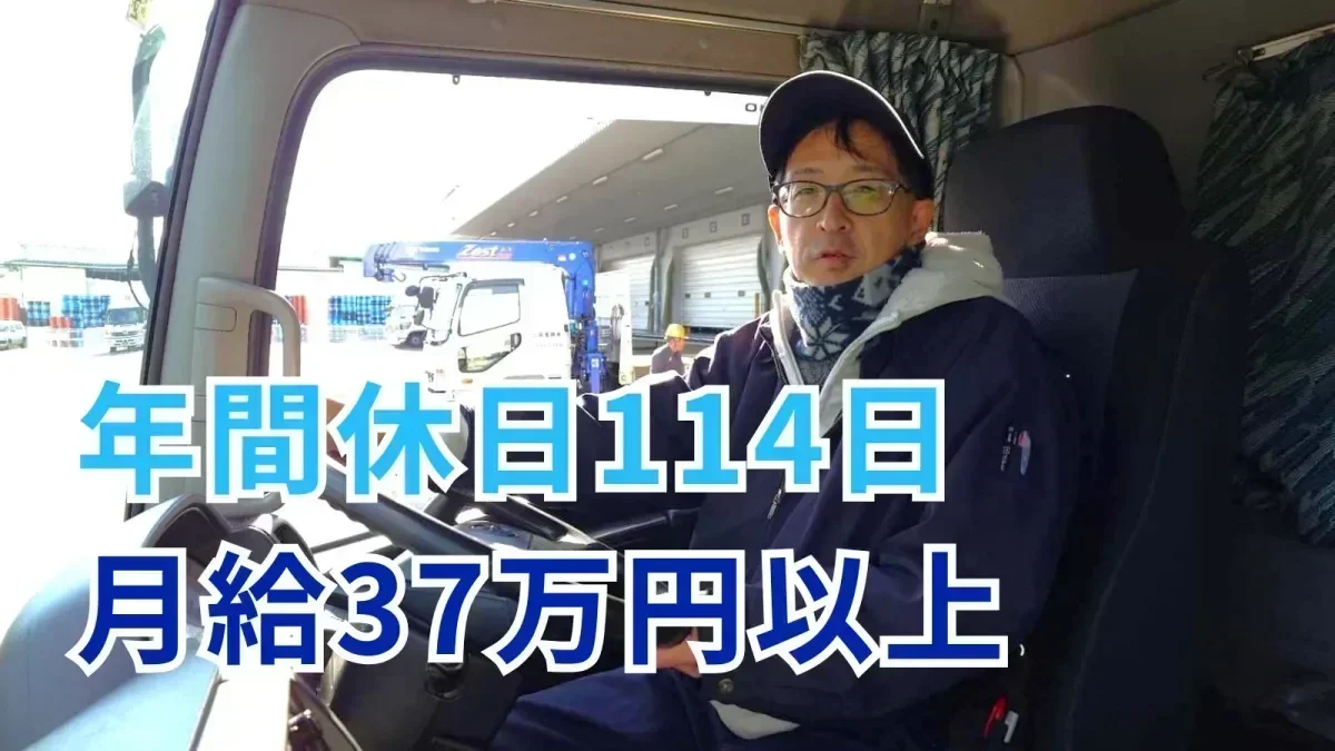 月8~10日休み