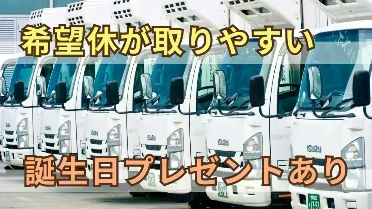 日勤のみのお仕事
