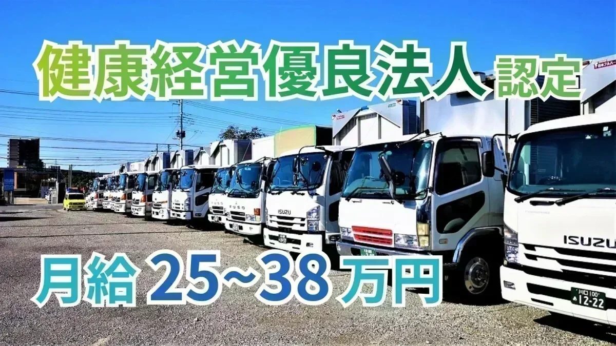 月4~8日休み