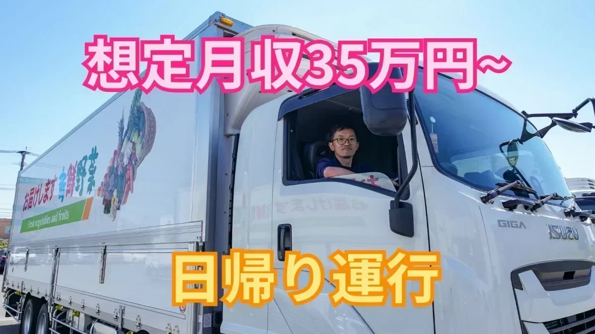 未経験OK