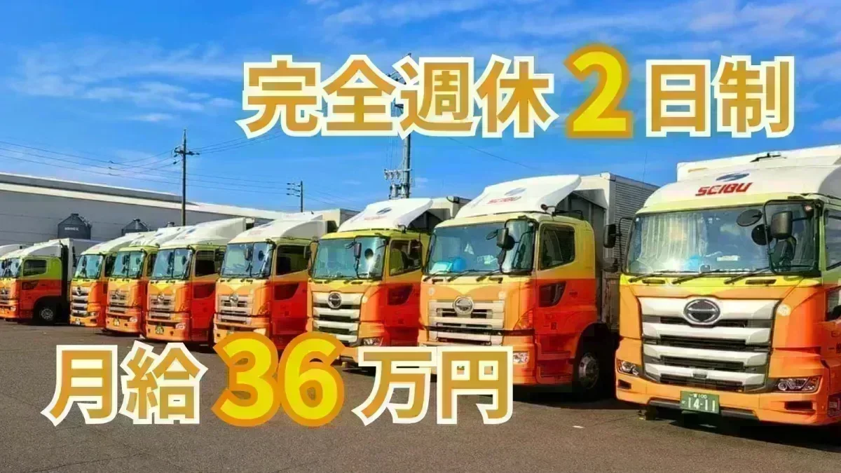 永年勤続表彰あり