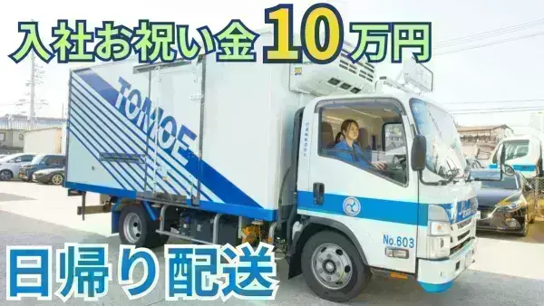 実際に活躍してくれている乗務員さん