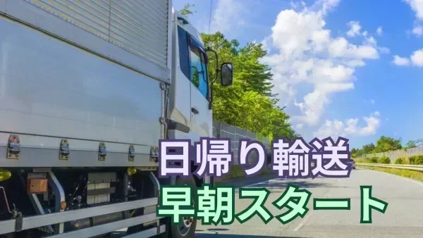 月収50万円以上のスタッフも活躍中！