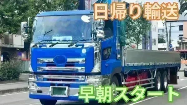 手積み手降ろしほぼなし